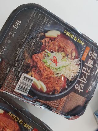 긍정미뇽님이 올린 리뷰 사진 1