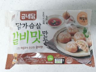 앙칼진 냔님이 올린 리뷰 사진 2