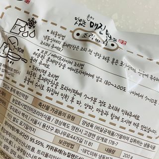mintchococonut님이 올린 리뷰 사진 3