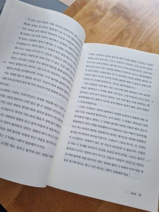 아공별이님이 올린 리뷰 사진 4