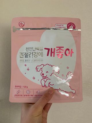 My Pet Care 천연단백질 관절건강에 개좋아 — 2점을 준 리뷰어가 2021년 2월 올린 사용 사진