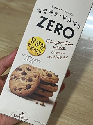 ZERO (초콜릿 칩 쿠키, 카카오 케이크, 후르츠 젤리, 아이스 콜라, 아이스 초코바) — 5점을 준 리뷰어가 2022년 6월 올린 사용 사진