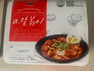 오느른님이 올린 리뷰 사진 1