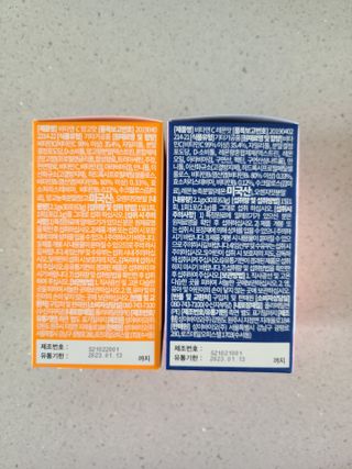비타앤C 레몬맛, 망고맛 — 5점을 준 리뷰어가 2021년 4월 올린 사용 사진