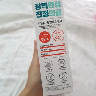 리더스코스메틱 리더스 카밍 바이오틱스 #1등 진정 기획세트 [에센스 워터150ml + 크림 마스크80ml] — 5점을 준 리뷰어가 2022년 10월 올린 사용 사진
