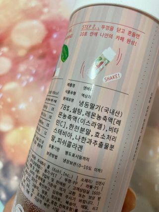 KOHL 앤베리 — 5점을 준 리뷰어가 2021년 4월 올린 사용 사진