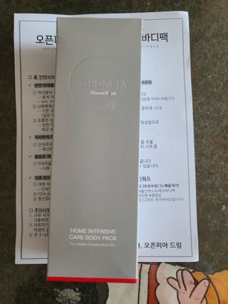 다솜이마마님이 올린 리뷰 사진 1