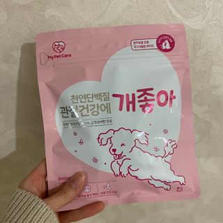 My Pet Care 천연단백질 관절건강에 개좋아 — 5점을 준 리뷰어가 2021년 1월 올린 사용 사진