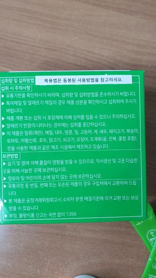 둘둘이님이 올린 리뷰 사진 3