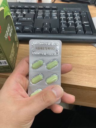 클린24시간 지중해로 쏙빠지다 1SET (800mg*60정) — 5점을 준 리뷰어가 2022년 10월 올린 사용 사진