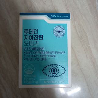 광동생활건강 [8가지 복합기능성] 광동 루테인지아잔틴 오메가 — 5점을 준 리뷰어가 2023년 3월 올린 사용 사진