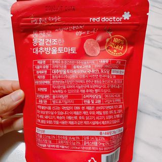 레드닥터 통째로 동결건조한 대추방울토마토 20g * 4봉 — 1점을 준 리뷰어가 2022년 12월 올린 사용 사진