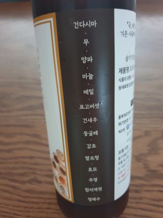 영팔이님이 올린 리뷰 사진 2