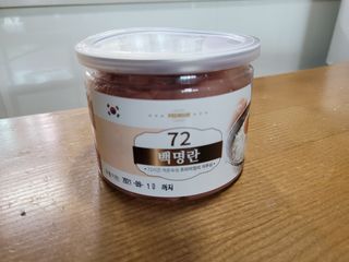 나잘난여사님이 올린 리뷰 사진 1