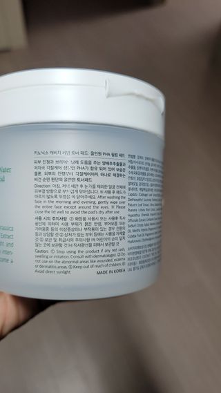 키노닉스 양배추 카밍 진정 토너패드 — 4점을 준 리뷰어가 2021년 8월 올린 사용 사진