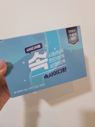 속사이다환 — 5점을 준 리뷰어가 2022년 5월 올린 사용 사진