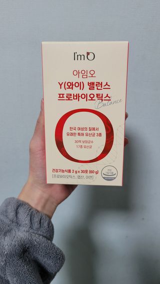 아임오 Y와이 밸런스 프로바이오틱스 30포 — 5점을 준 리뷰어가 2021년 12월 올린 사용 사진