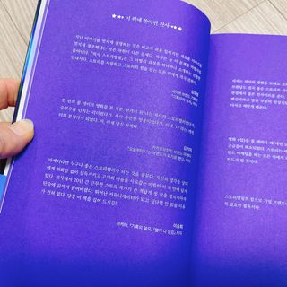 냐냐님이 올린 리뷰 사진 4