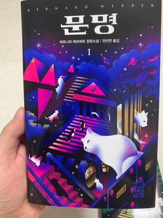 강태진님이 올린 리뷰 사진 2