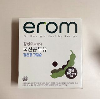 이롬 erom 황성주박사의 국산콩 두유 검은콩 고칼슘 — 5점을 준 리뷰어가 2020년 12월 올린 사용 사진