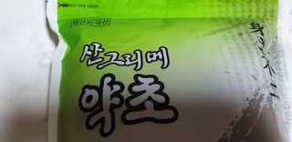 쩐하맘님이 올린 리뷰 사진 1
