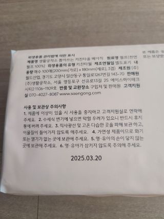 떳네그녀님이 올린 리뷰 사진 2