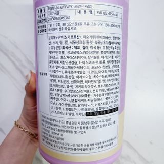 [푸름웰니스] 프로틴 다이어트 단백질 쉐이크 (750g) — 5점을 준 리뷰어가 2022년 3월 올린 사용 사진