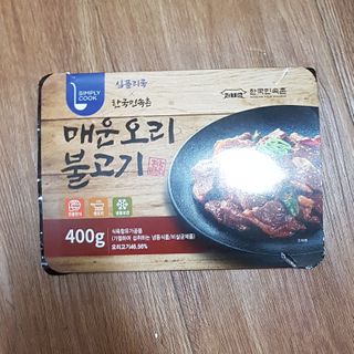 블루님이 올린 리뷰 사진 3