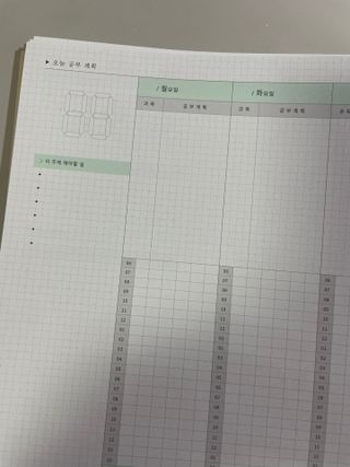 리훈 여러분의 오늘을 채워나갈 수 있도록 도와줄 오늘공부 1년용 스터디플래너 — 4.5점을 준 리뷰어가 2022년 3월 올린 사용 사진