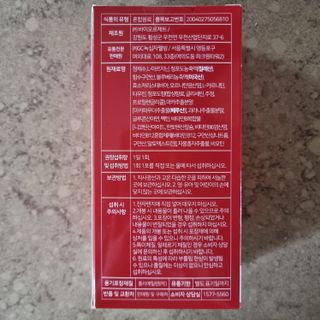 메타아르기닌 GC녹십자웰빙 메타 아르기닌 6000 플러스 오르니틴 — 5점을 준 리뷰어가 2022년 4월 올린 사용 사진