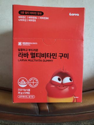[푸름웰니스] 라바 멀티비타민 구미 36g — 5점을 준 리뷰어가 2022년 2월 올린 사용 사진