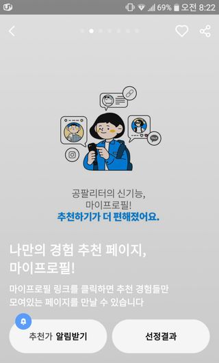 HaeryRim님이 올린 리뷰 사진 2
