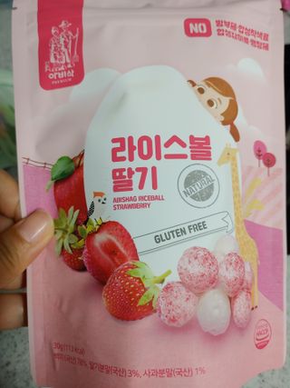 시윤맘님이 올린 리뷰 사진 3