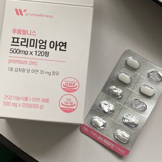 [푸름웰니스] 프리미엄 아연 (500mgX120정) — 5점을 준 리뷰어가 2022년 4월 올린 사용 사진