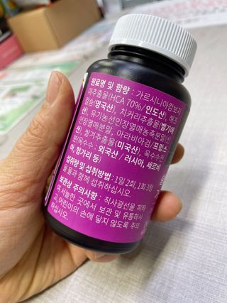 슬림플래닛 가르시니아 2500mg 비포밀 — 5점을 준 리뷰어가 2021년 2월 올린 사용 사진