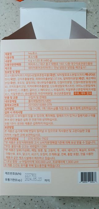 완이네님이 올린 리뷰 사진 4
