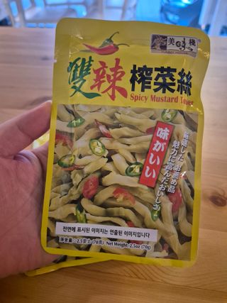 루시델리 야미하우스 홍콩 스파이시 프리미엄 짜사이 무침 500g — 4.5점을 준 리뷰어가 2024년 7월 올린 사용 사진