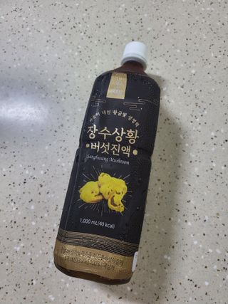 HyeRanSeo님이 올린 리뷰 사진 1
