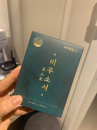 [푸름웰니스] 효소로 비우소서 1개월분-30포 — 5점을 준 리뷰어가 2021년 3월 올린 사용 사진