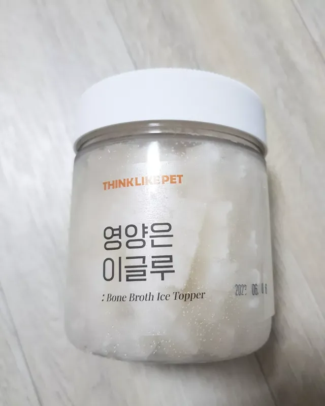 씽크라이크펫 사골 진국 그대로 얼린 영양은이글루 200g 리뷰 사진