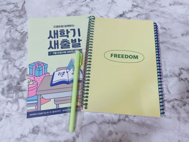언제든지 필요한 기본 아이템 아무노트 4권세트+저점도펜[색상랜덤배송] 리뷰 사진