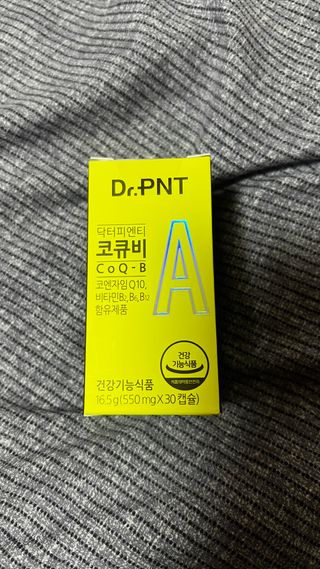 [Dr.PNT] 코엔자임Q10과 비타민B군을 한 번에! 닥터피엔티 코큐비 — 5점을 준 리뷰어가 2022년 12월 올린 사용 사진