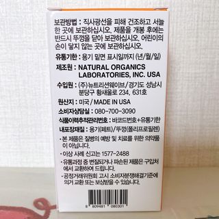 네이처스플러스 애니멀퍼레이드 면역 아연 (60정) — 5점을 준 리뷰어가 2022년 9월 올린 사용 사진