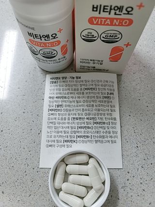 프리마인 성큼다가온 봄, 이너뷰티를 챙겨야 피부도 화사하게, 컨디션도 활기차게. 흡수율을 높인 고효율 비타민. — 5점을 준 리뷰어가 2022년 11월 올린 사용 사진