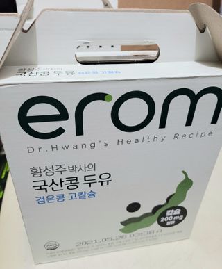 이롬 erom 황성주박사의 국산콩 두유 검은콩 고칼슘 — 5점을 준 리뷰어가 2020년 12월 올린 사용 사진