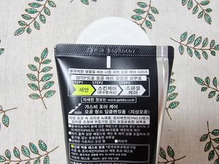 [갸스비] 지성 남성을 위한 포어케어 클렌징폼 — 4점을 준 리뷰어가 2021년 8월 올린 사용 사진