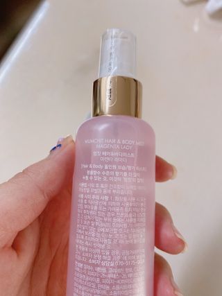 멈칫 X 최준 헤어 앤 바디미스트 소프트블루솝, 마젠타레이디 2종 — 4점을 준 리뷰어가 2021년 6월 올린 사용 사진
