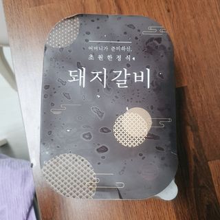 마니악스님이 올린 리뷰 사진 1