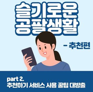 현실남매님이 올린 리뷰 사진 1