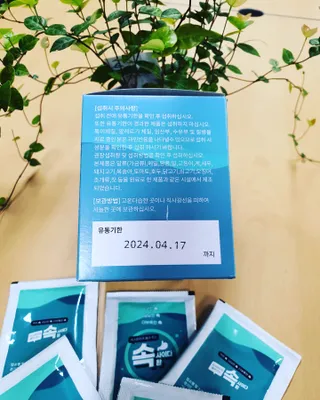 쏭이엄마님이 올린 리뷰 사진 3